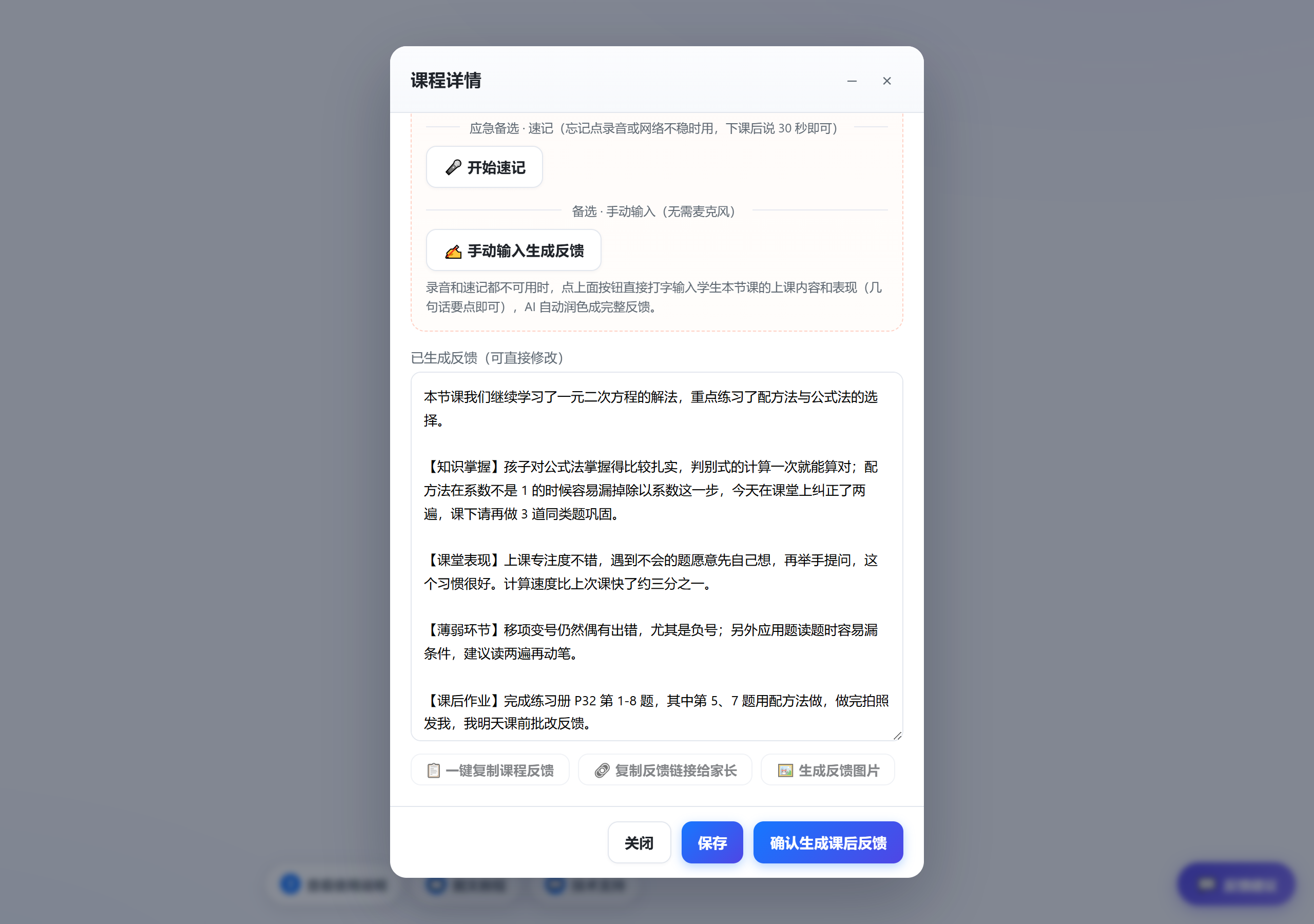 反馈编辑框加高